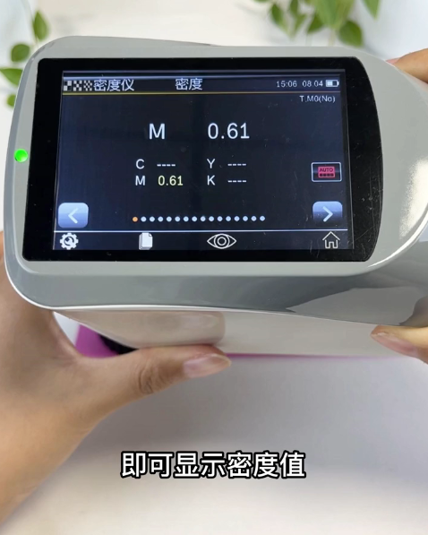儀器貼緊定位板，按下測(cè)量鍵，一鍵測(cè)量即可顯示密度值CMYK