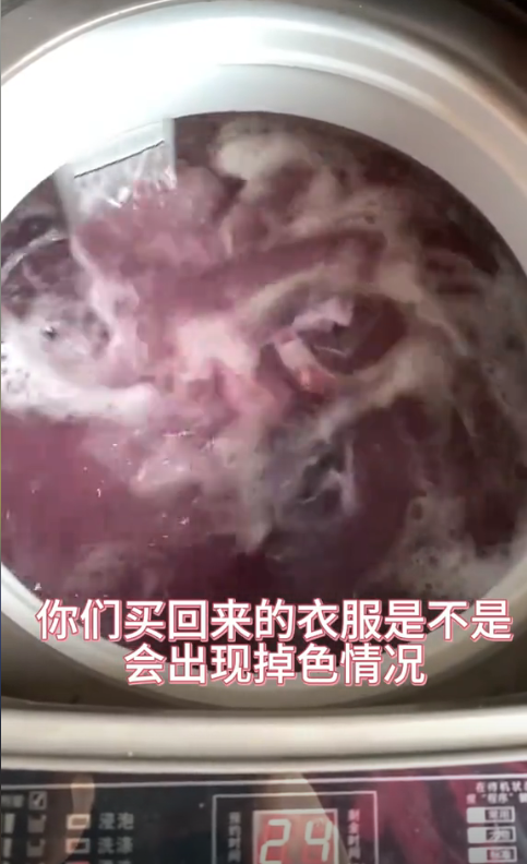 什么是色牢度？如何準(zhǔn)確測(cè)試紡織品的色牢度呢？